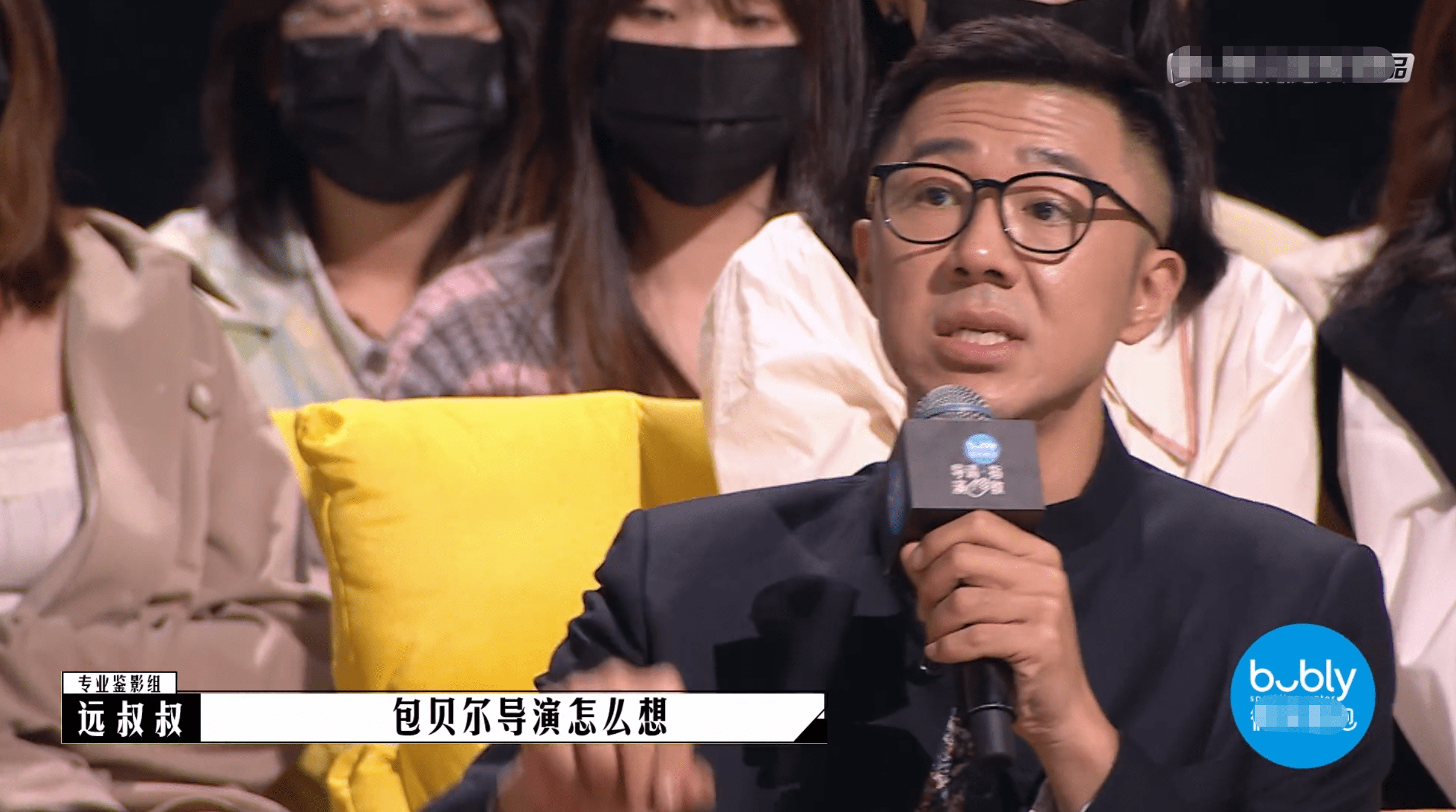 王勉|《导演请指教》郝蕾暗讽王勉，包贝尔情商高，怼影评人大快人心？？