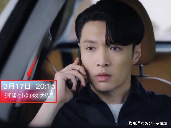 电视剧 相逢时节 豆瓣只有4 7分 张艺兴赔了夫人又折兵 袁泉 雷佳音 阳光