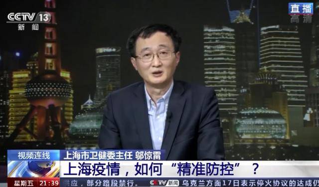 疫情|上海新增无症状感染者比确诊者多45倍，原因有三点