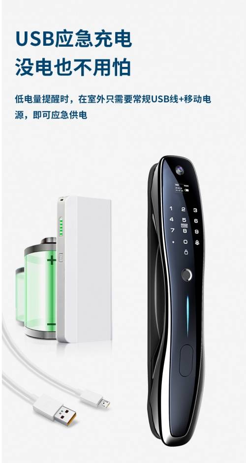 新能源|永尚指纹密码锁，玩出智能密码锁新高度