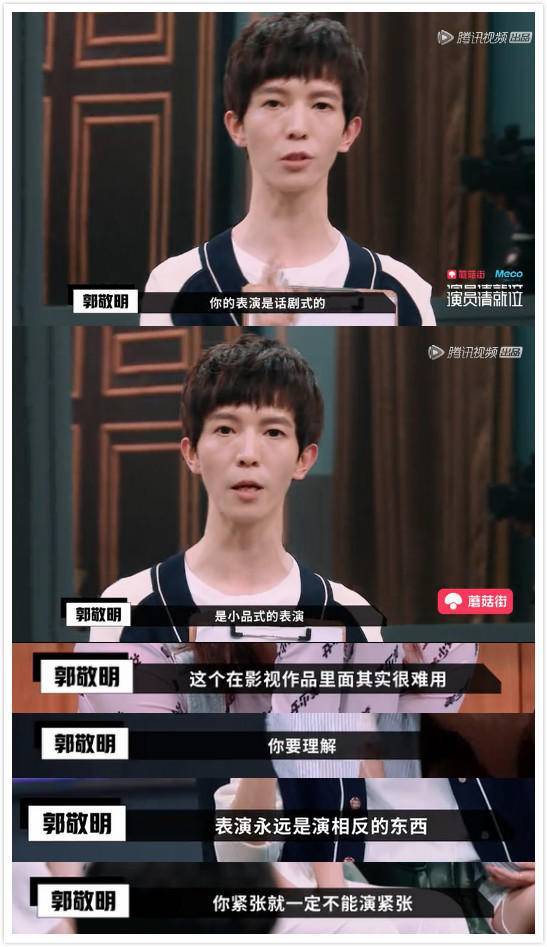 演技|一条热搜的“诞生”:演员吐槽流量至上,陈凯歌说没必要抨击流量?