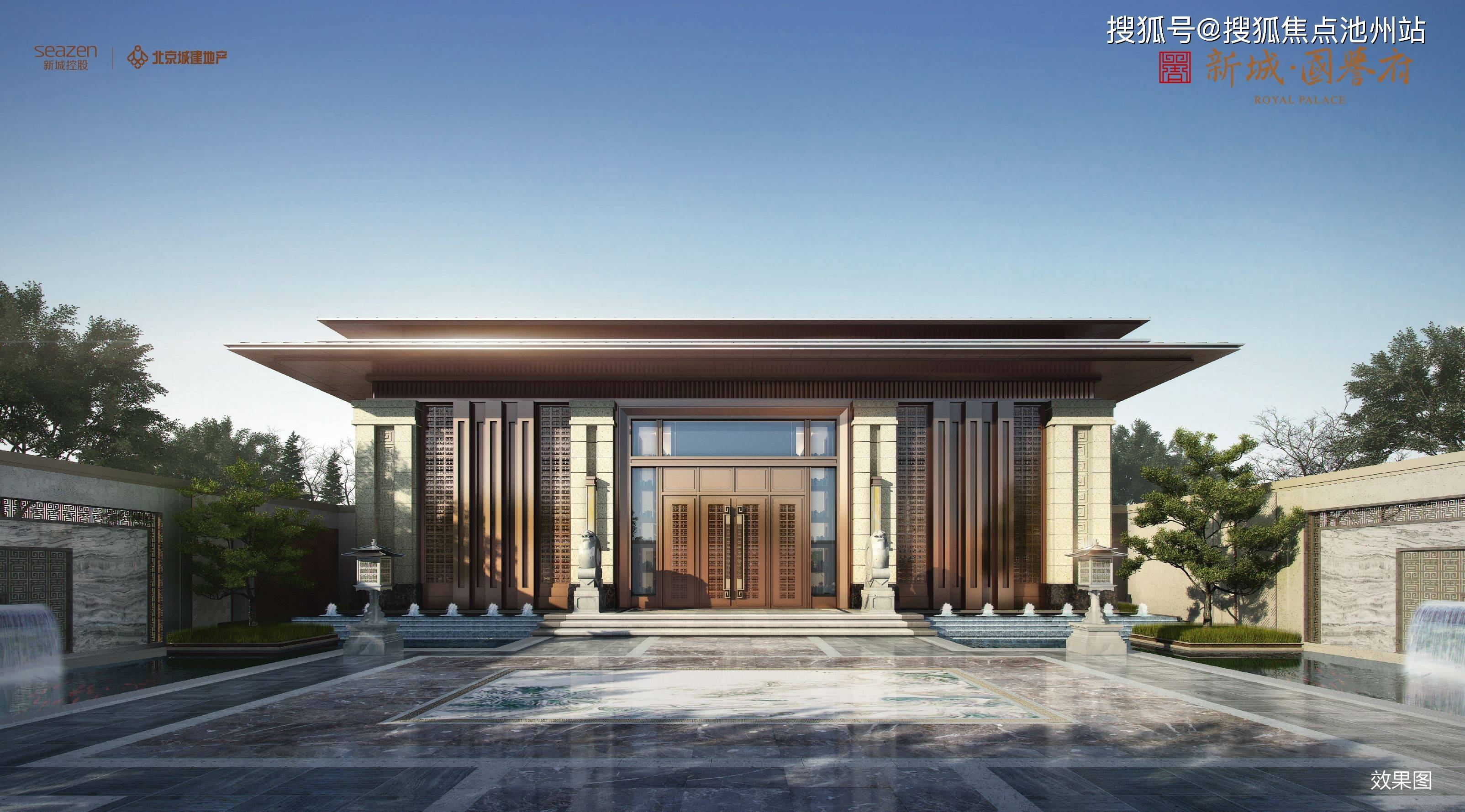 官网北京顺义新城国誉府售楼处电话地址开盘价格楼盘最新动态