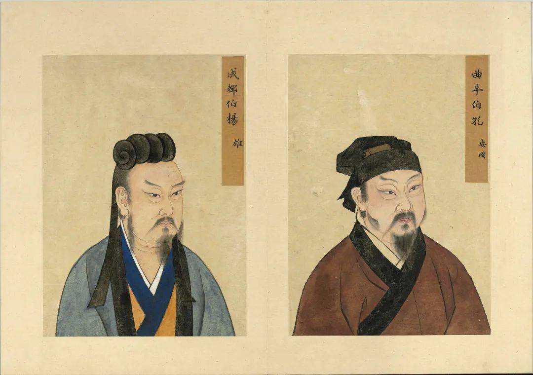 元佚名至圣先贤半身像册