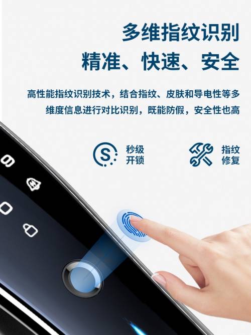 新能源|永尚指纹密码锁，玩出智能密码锁新高度