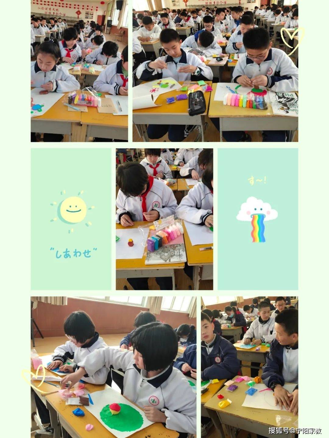 "安全岛里找安全"——宁阳十中疫情下的心理辅导课_危机_薛洪_是一种