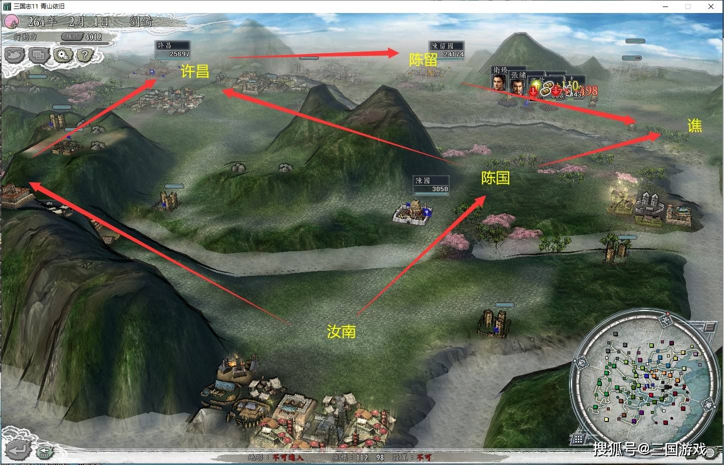 原创三国志11青山依旧20版本首次公布新版游戏地图设计方案