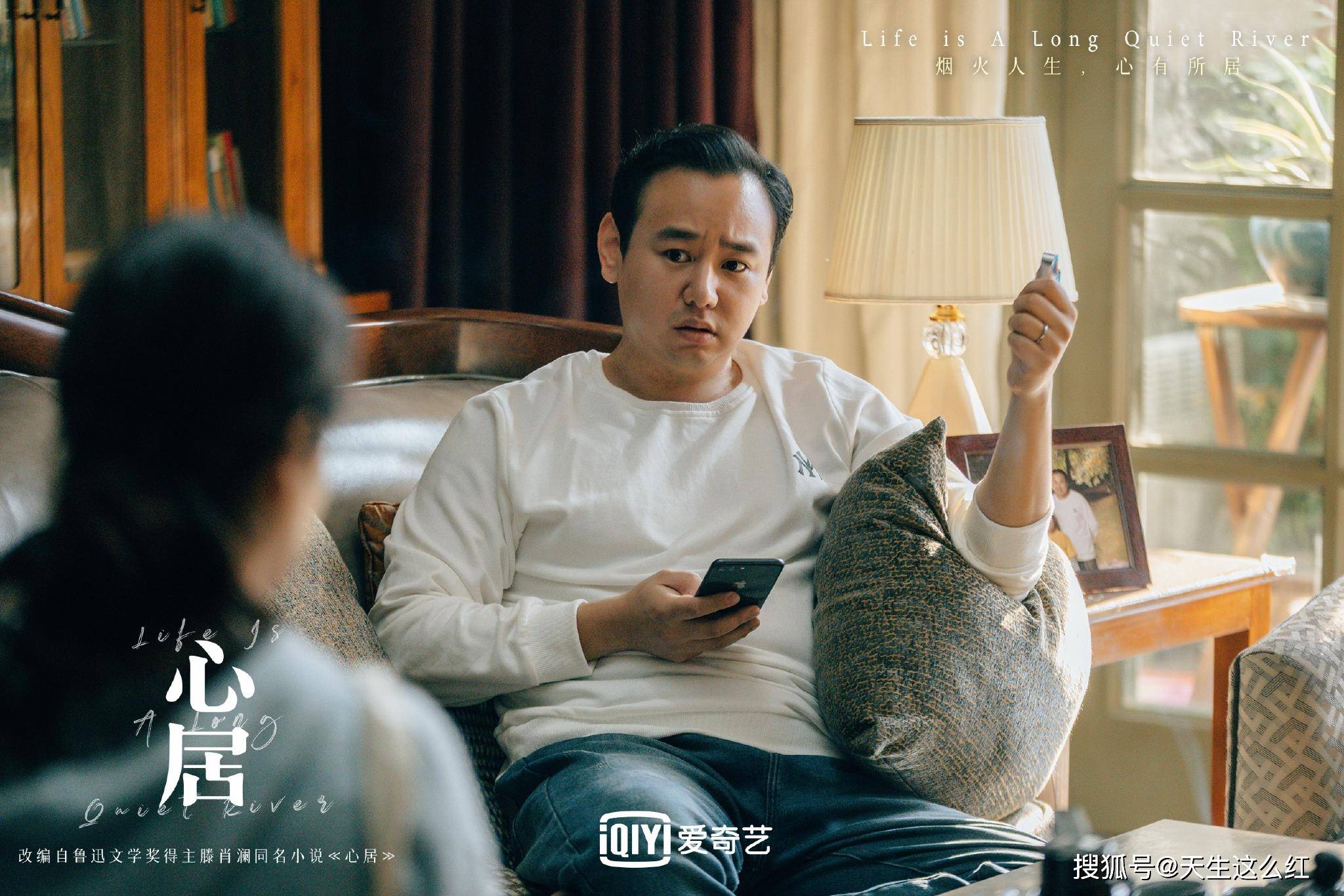 原著|看了《心居》原著，比起外地媳妇冯晓琴，我竟更共情上海人顾清俞