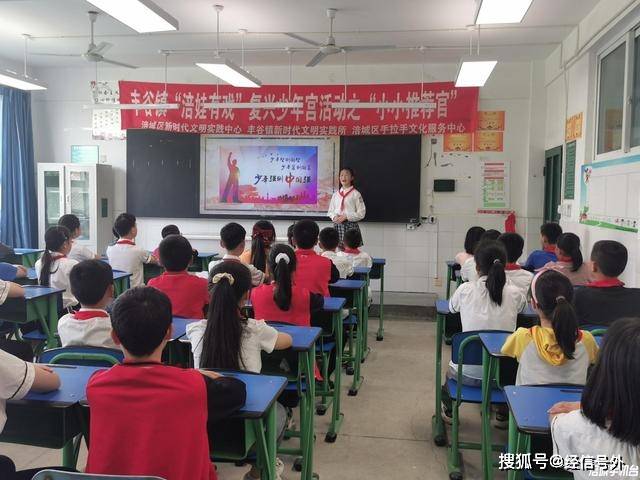 丰谷镇组织开展"涪娃有戏"复兴少年宫活动_红色_文化_涪城区