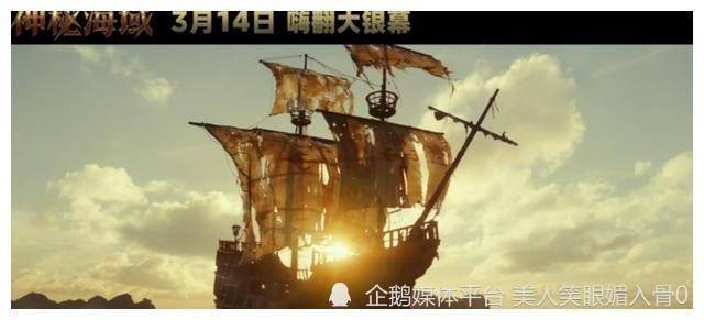 神秘海域|说好要做海贼王的男人,怎么半路转行当起了“油腻男”