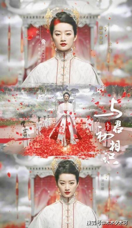 郑国霖|《与君初相识》一开播就有7位老熟人，《周生如故》大师姐也在呢