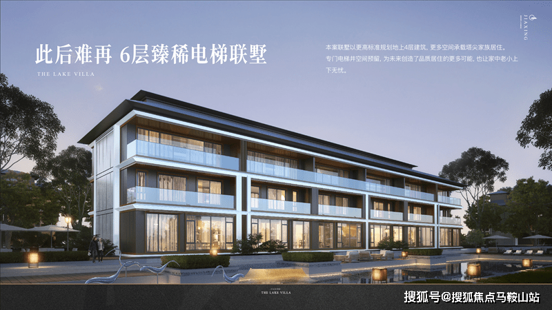 嘉兴南湖【锦粼鸣庐 】买房大战即将开始？