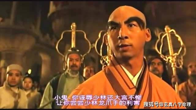 张无忌久攻不破的金刚伏魔圈,换作张三丰也不行,只有此人能破!