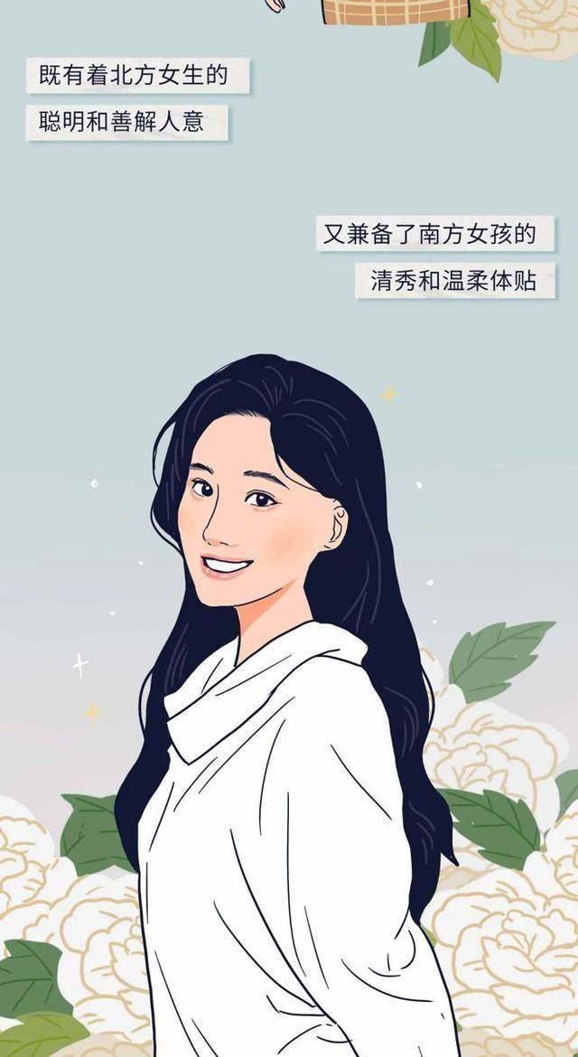 家乡全国各省女生长相排行榜“出炉”，你的家乡上榜了吗？（漫画）
