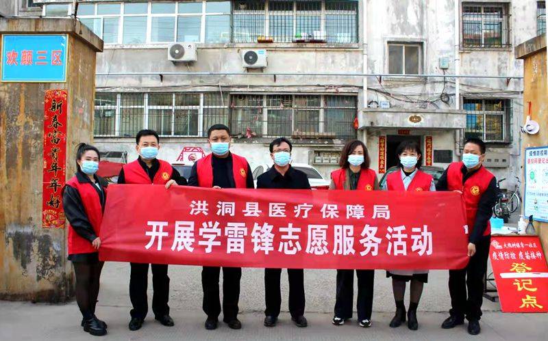 高增红的带领下,党员干部,志愿者服务队来到欢颜小区,明姜镇胡坦村