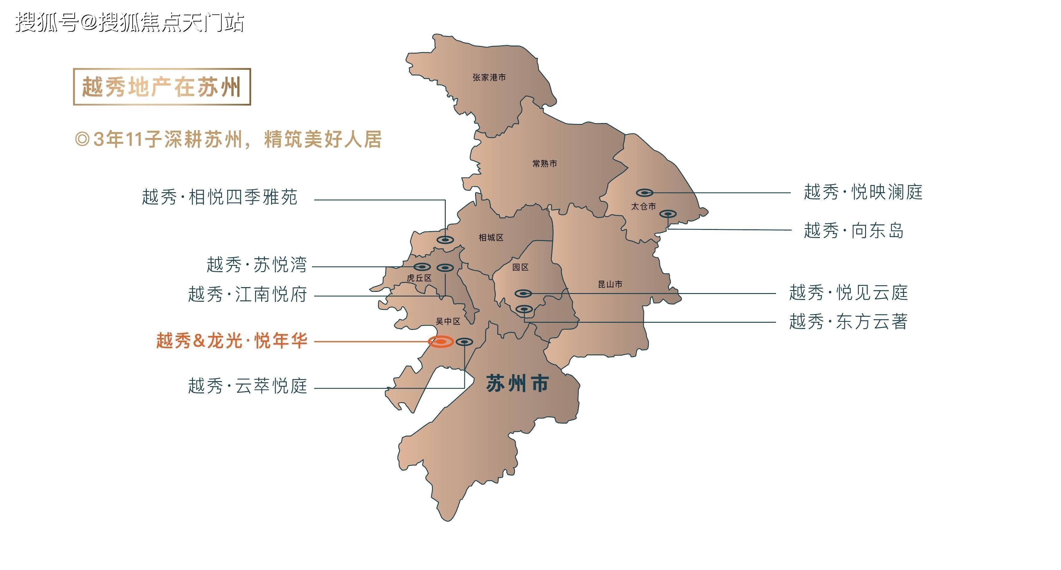 江苏苏州位置图图片