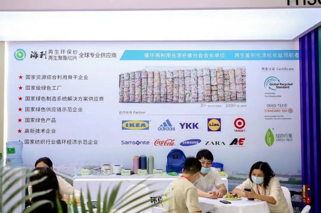 纱线 2022yarnexpo春夏 | 纱线+面辅料,供需精准配