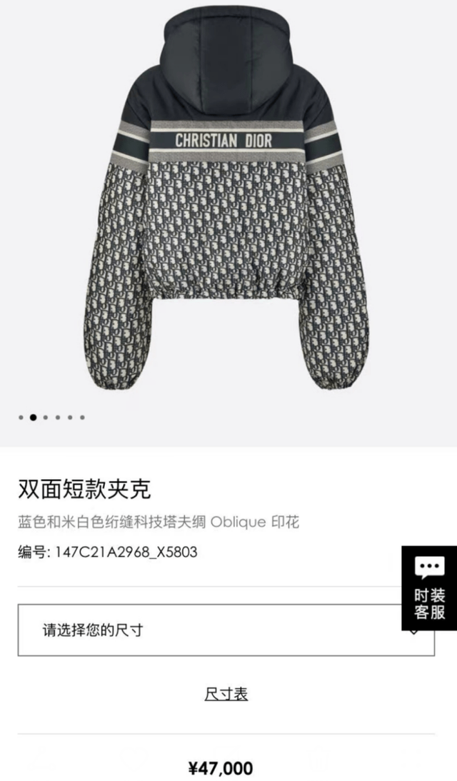 整体 江疏影公园遛狗也不低调！4万羽绒服穿出大长腿，高级感爆棚