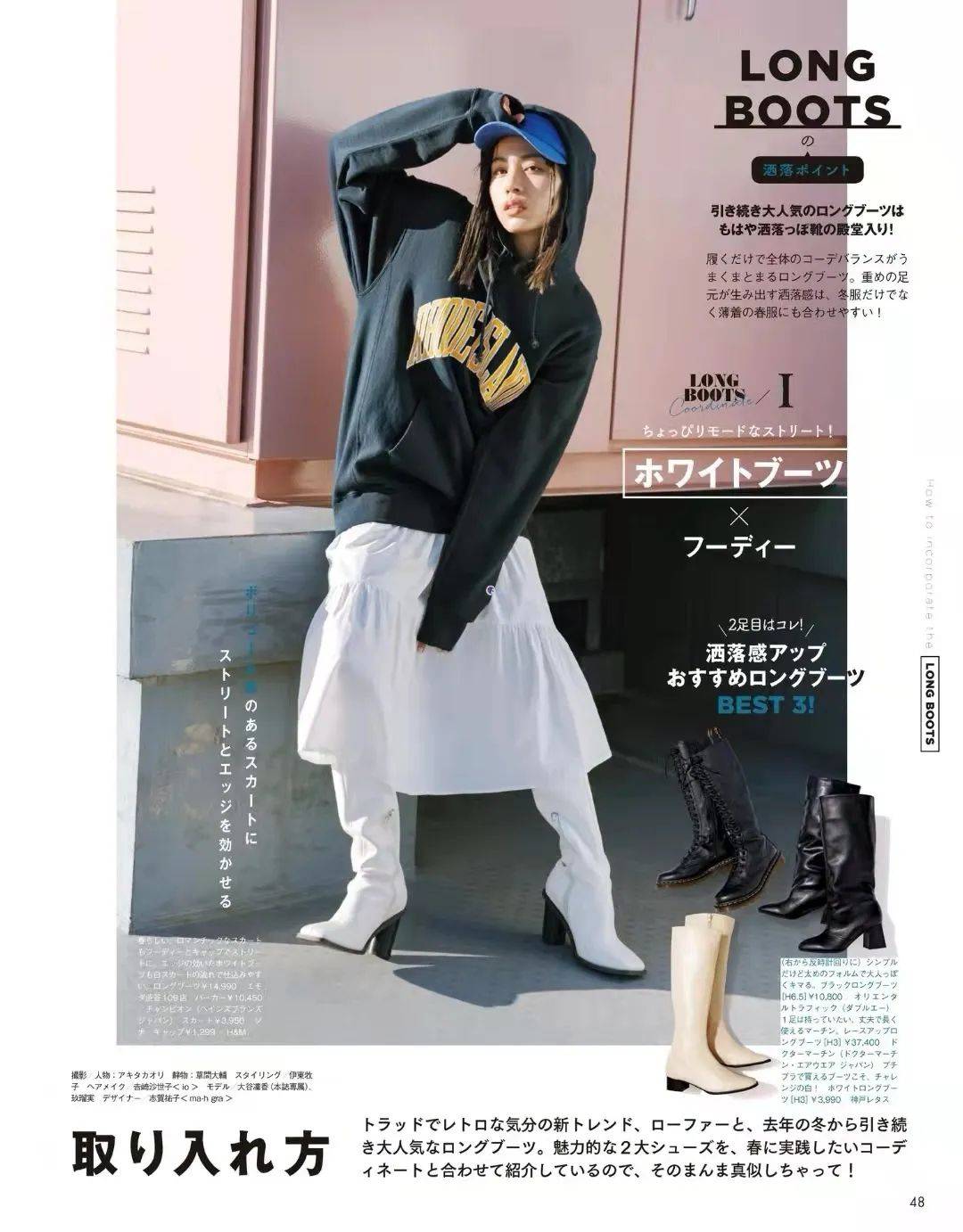 整体 卫衣+裙子的10种搭配,时髦又减龄