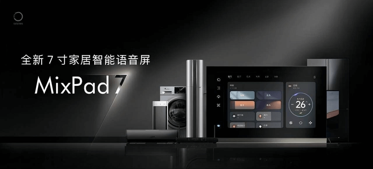 市场|高端新品定价30万，云米凭什么？