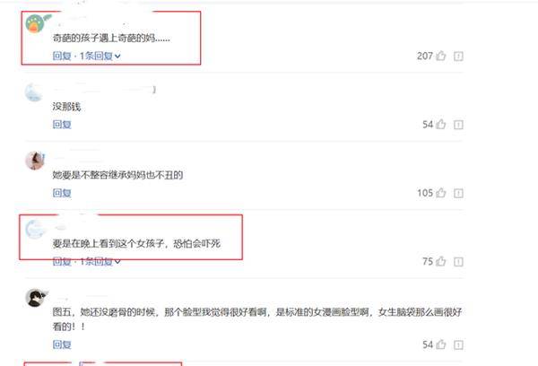 漂亮那个13岁就整容的网红女孩，3年整了60次，如今现状如何？