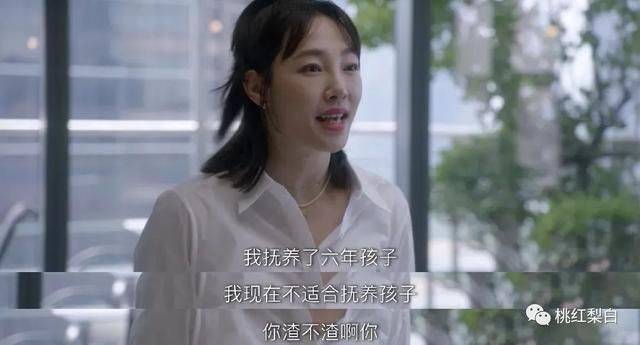 彗星 《我们的婚姻》大结局：沈彗星的穿搭，注定不是富太太