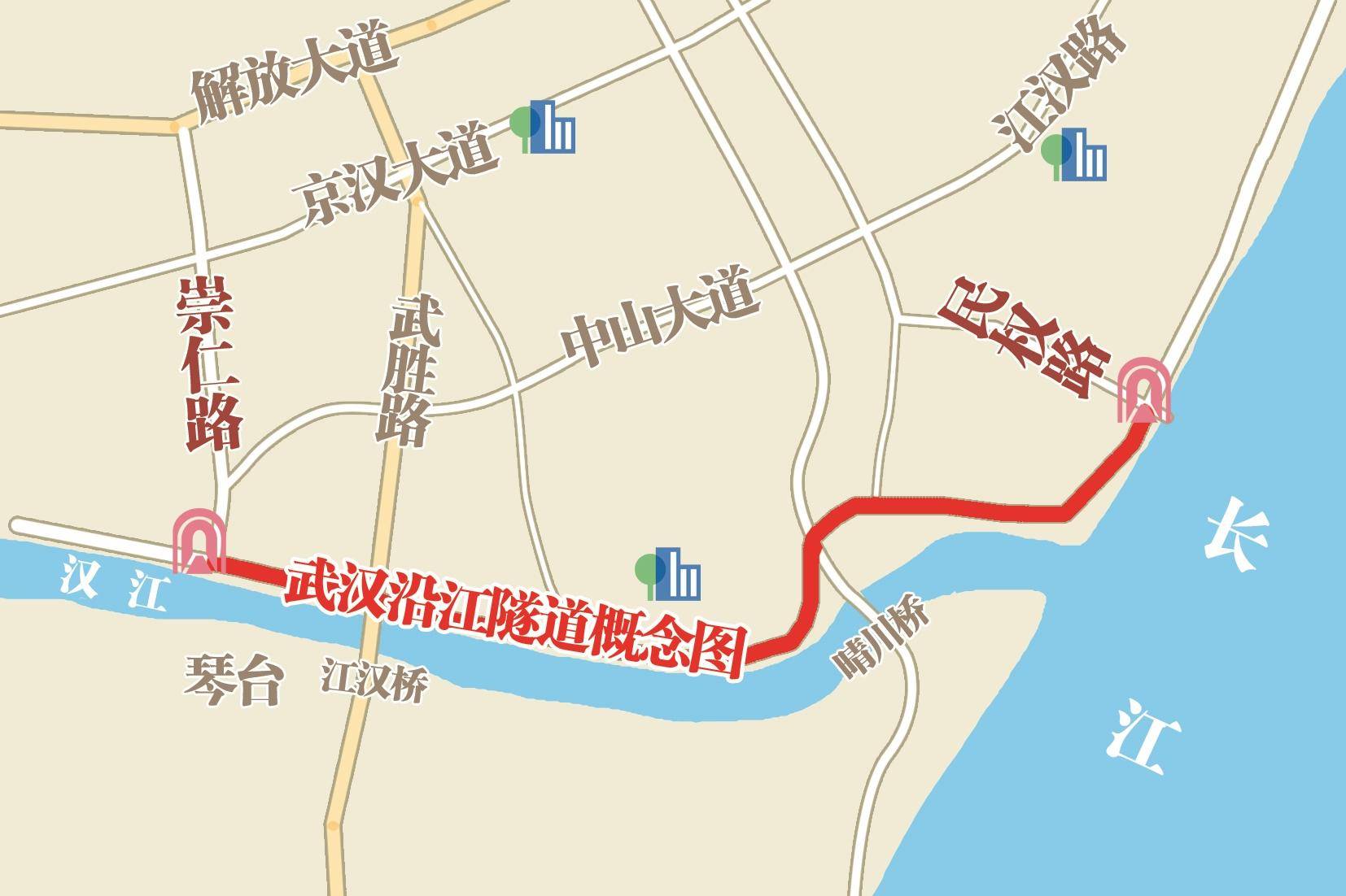 武汉首条沿江隧道力争年底开工_汉正街_崇仁_汉口