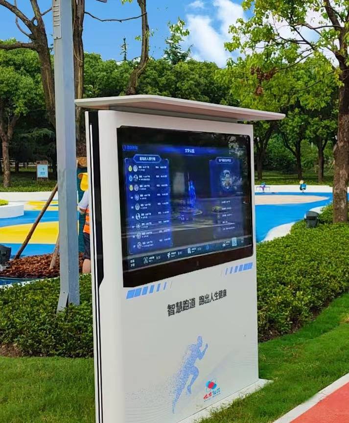 上海远香湖公园落地智慧跑道奔向智慧健康未来