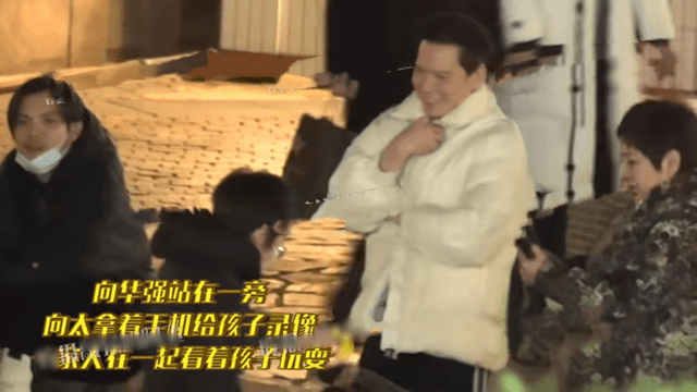 向太 向太怎么突然胖成这样!穿花袄化浓妆一看就强势,郭碧婷偷亲向佐