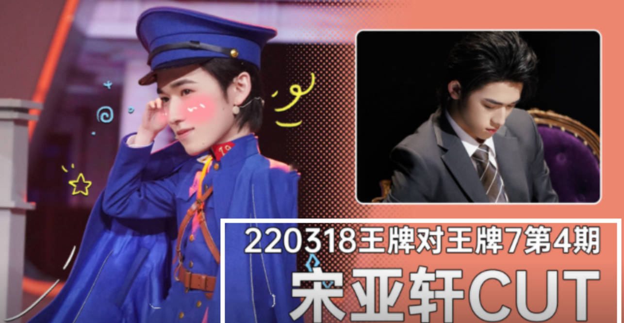 家族|《王牌》最惨常驻关晓彤，家族经典游戏不带她，镜头被新人分走