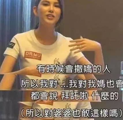 胡欣|“二胎只想要女儿”，晚年没有女儿不行？未来婆婆们可得提前准备