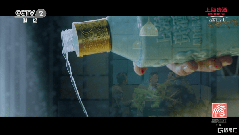 国际化|中国白酒新势力：上海贵酒股份的破圈之旅