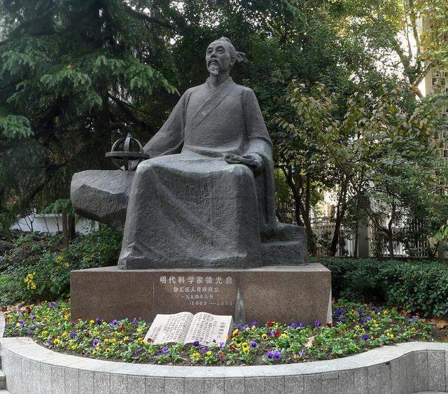 原创徐光启有后人吗他的第十七代孙女生了三个姑娘改变民国格局