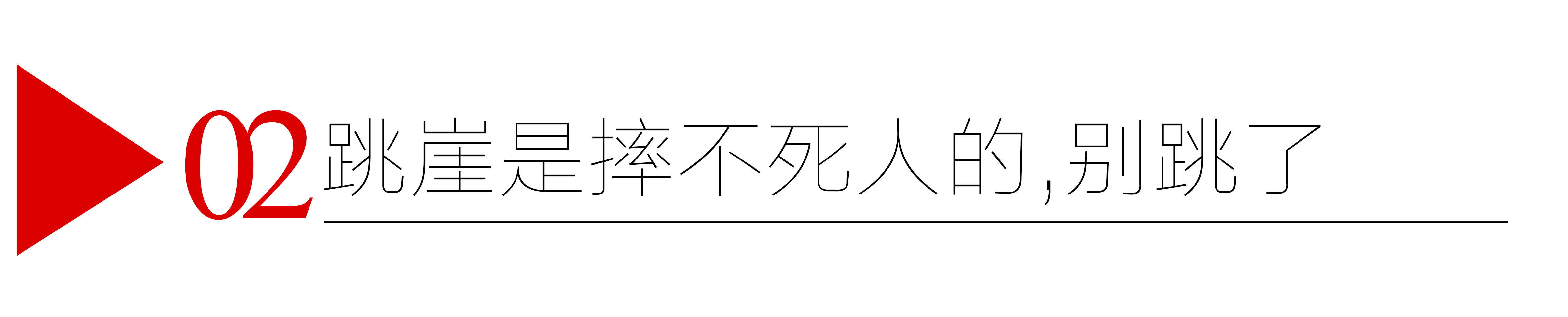 阿如|影视剧中的套路，生活中你遇到过几个？