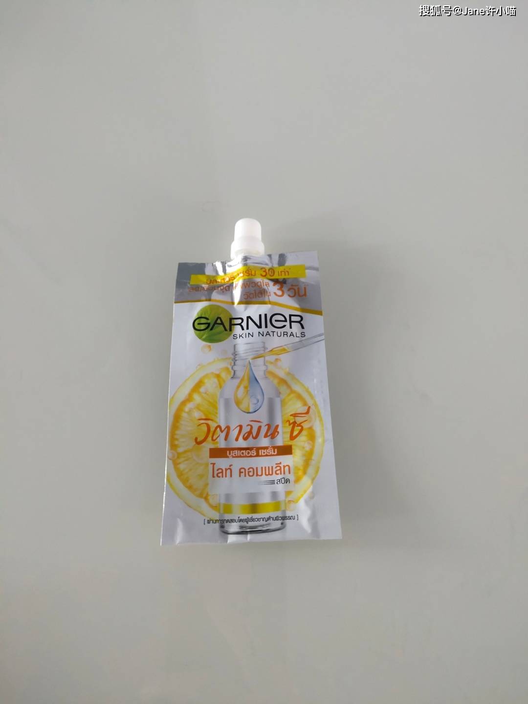 夏天【空瓶记】攒了一年多的瓶子,才知道我的钱都去哪儿了!