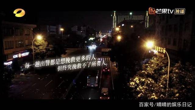 电影|首播就封神！《守护解放西》之后，芒果台又甩出一部王炸综艺？？