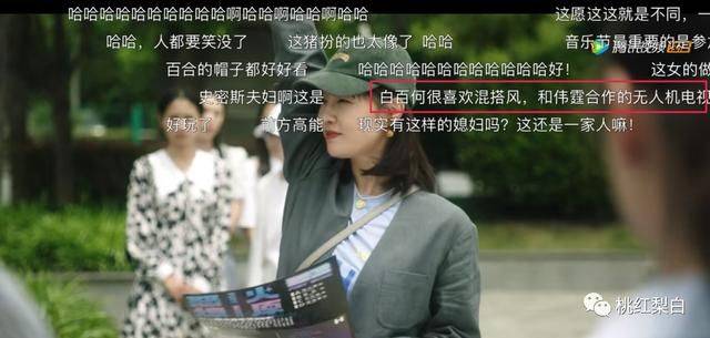 彗星 《我们的婚姻》大结局：沈彗星的穿搭，注定不是富太太