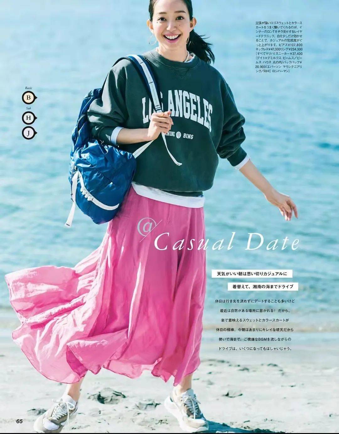 整体 卫衣+裙子的10种搭配,时髦又减龄