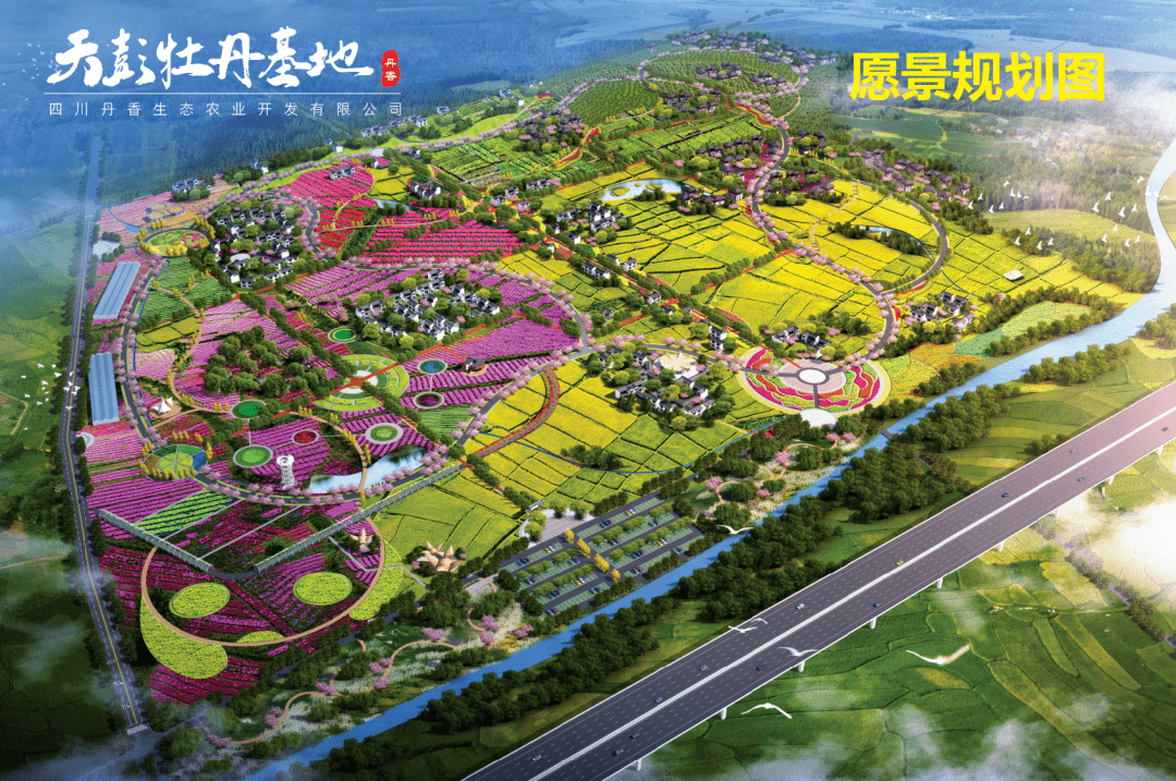 感受独特的企业文化3月19日,历时两年精心打造,位于彭州市天彭镇白庙