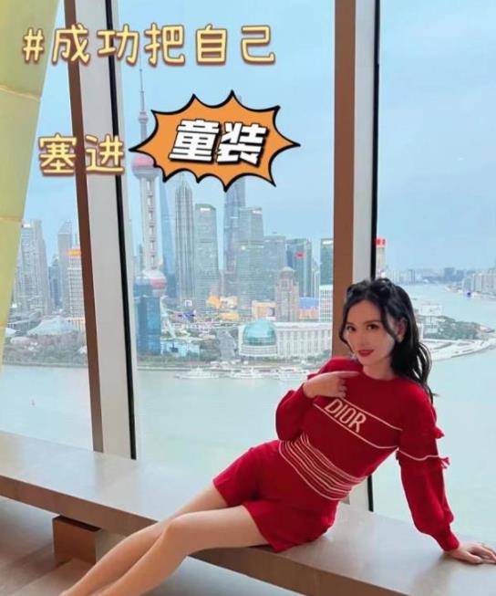 张萌|张萌一周瘦五斤，还能穿童装，怎么做到的？