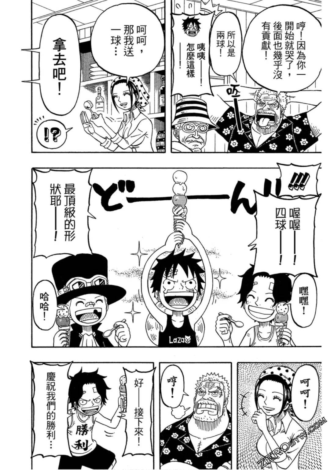 海贼王平行时空asl三兄弟成为海军