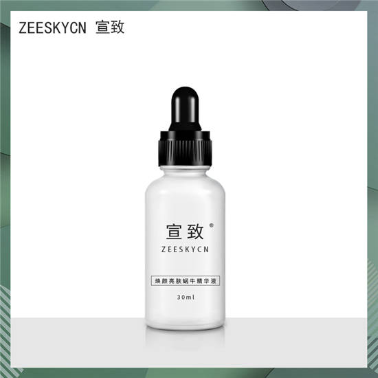 什么什么牌子的精华液最好用？高性价比精华液排行榜