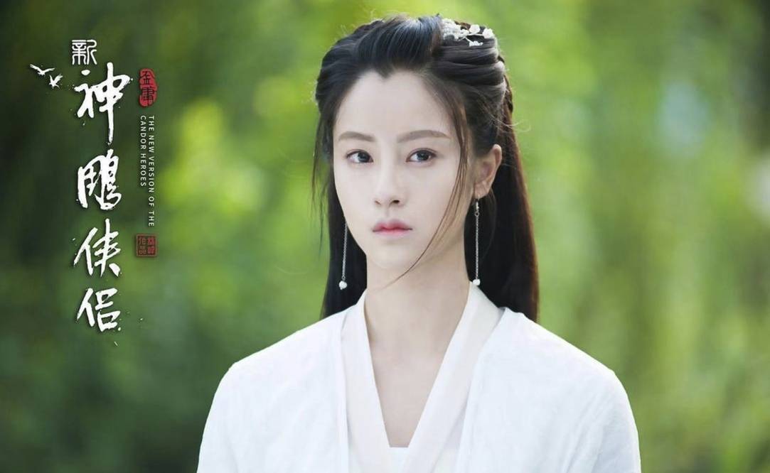 演技|还未开播就被看衰的武侠翻拍剧，看到演员阵容，才发现一点也不冤