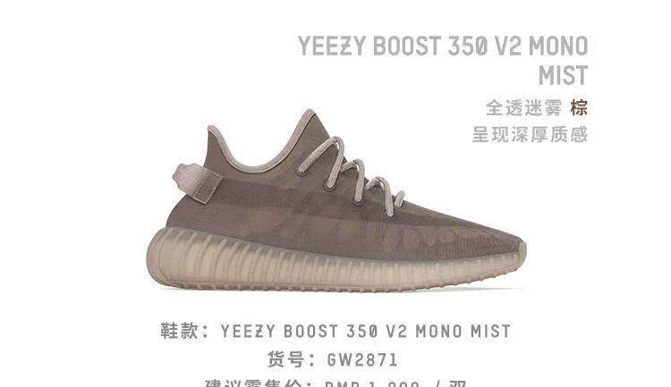 时代 YE的愿景，800块也能买Yeezy