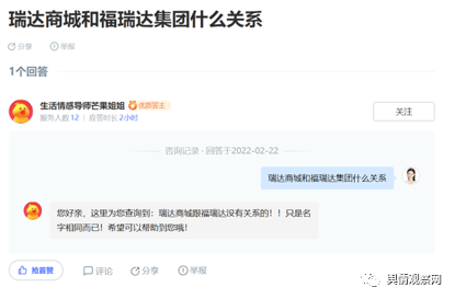 必要商城官网真的假的 72359075750d455e85831f08b981fe65.png