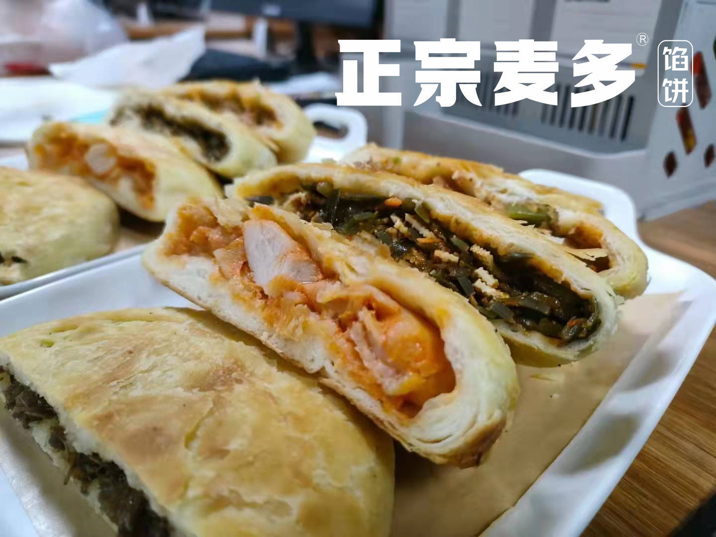 什么|想开早餐店?推荐5种利润高的早餐,正宗麦多馅饼依旧火爆
