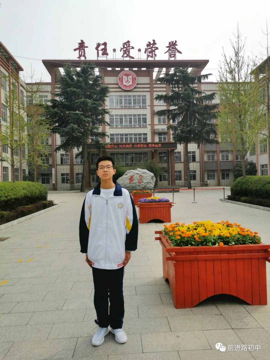 作者袁昱晨,渭南市临渭区前进路中学七年级十一班学生.