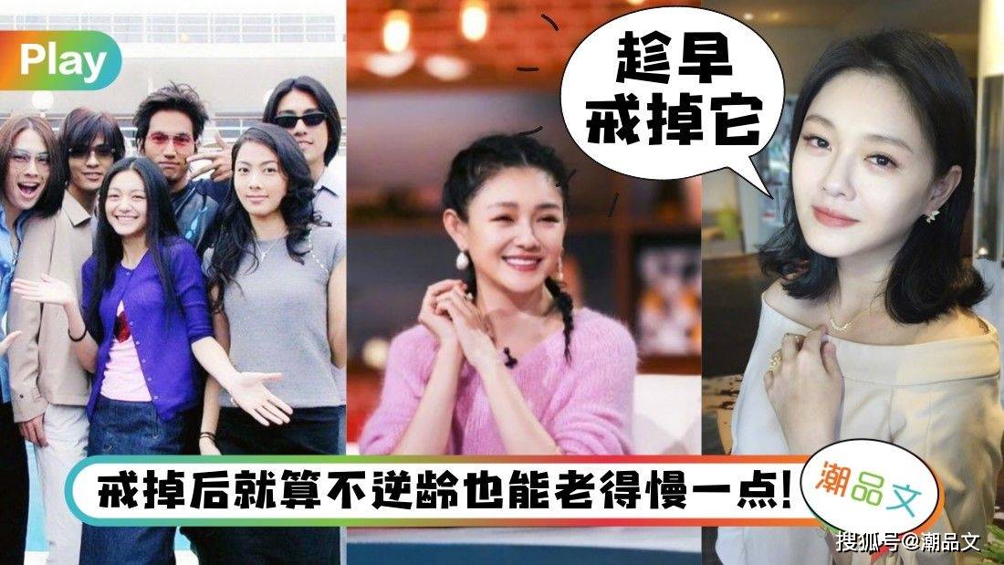 因为《科普》45岁再婚依旧美丽的大S，会老得慢都因为她戒了这食物！