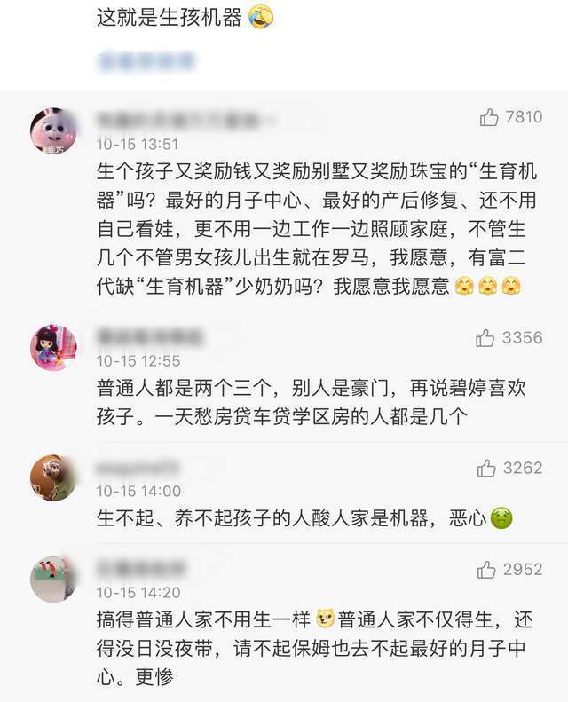 郭碧婷|38岁郭碧婷二胎产期将近？被拍到体态臃肿素颜憔悴，与向佐当街热吻爱的深！