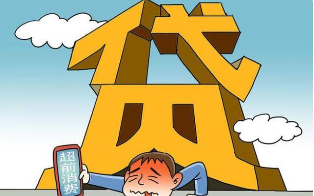 全国最大"套路贷":坑了900万人,巨额资产被冻结,200人被抓捕_虞凌云