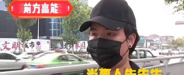 因为河南男子去整形医院，医生：你为什么手术？男子：工作需要